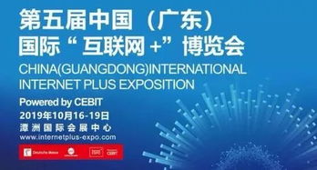 科達潔能亮相第五屆中國廣東國際博覽會 大數(shù)據(jù)引領(lǐng)綠色發(fā)展新路徑
