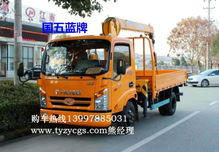 小馬力藍牌隨車吊選購指南 價格、配置與市場分析