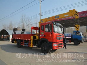 東風特商8噸石煤隨車吊帶平板爬梯清障車 程力價格、圖片與配件廠家全解析